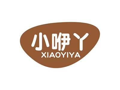 小咿丫XIAOYIYA
