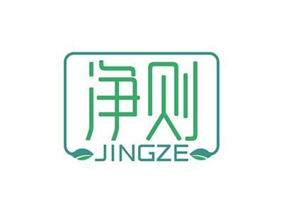 净则JINGZE