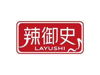 辣御史LAYUSHI