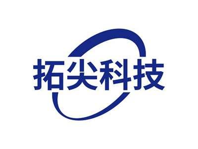 拓尖科技