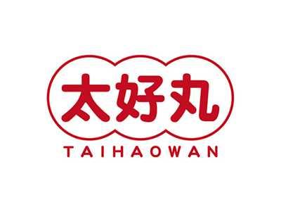 太好丸TAIHAOWAN