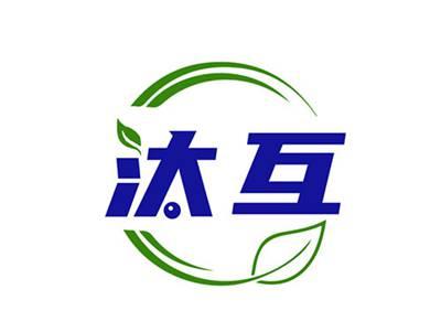 汰互