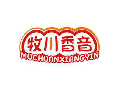 牧川香音MUCHUANXIANGYIN