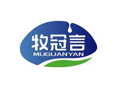 牧冠言MUGUANYAN