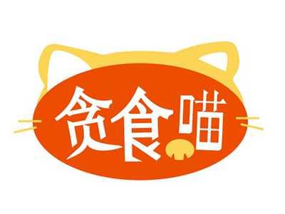 贪食喵