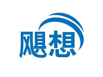 飓想