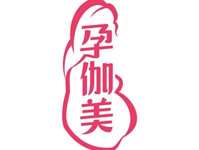 孕伽美