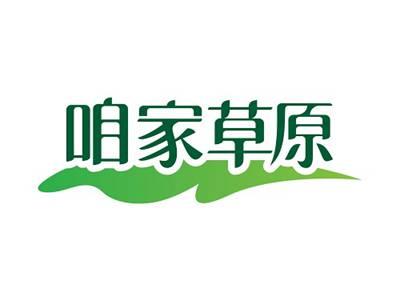 咱家草原