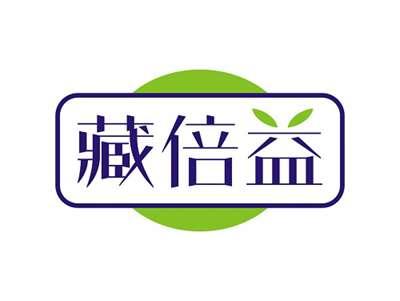 藏倍益
