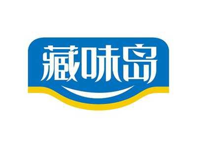 藏味岛