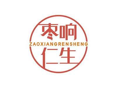 枣响仁生ZAOXIANGRENSHENG