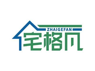 宅格凡ZHAIGEFAN