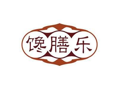 馋膳乐