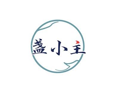盏小主
