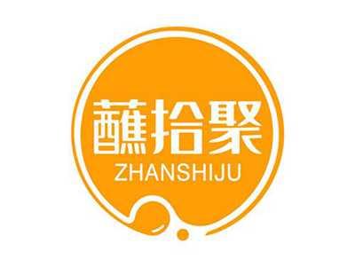 蘸拾聚ZHANSHIQU