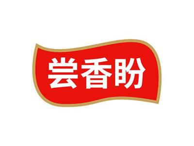 尝香盼