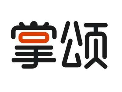 掌颂