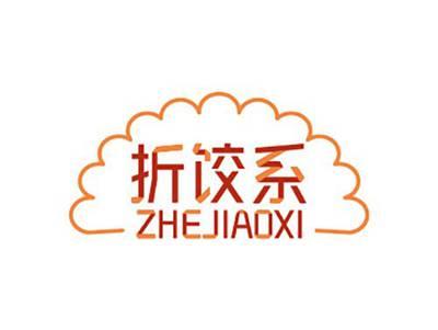折饺系ZHEJIAOXI