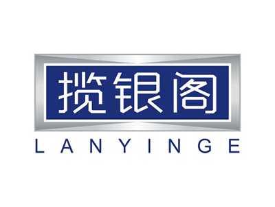 揽银阁LANYINGE