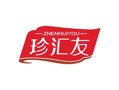 珍汇友ZHENHUIYOU