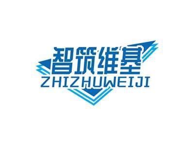 智筑维基ZHIZHUWEIJI