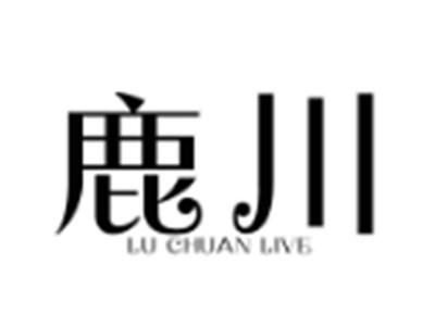 鹿川