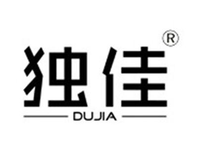 独佳