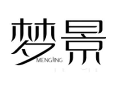 梦景