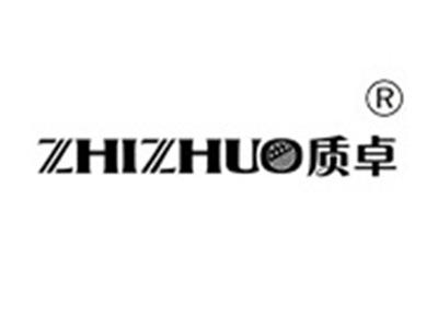 质卓