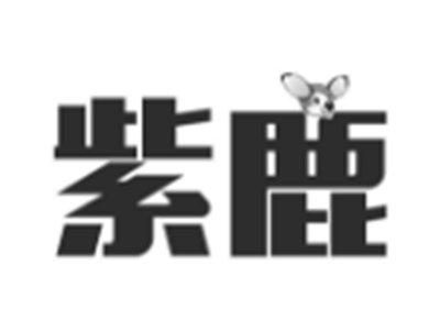 紫鹿