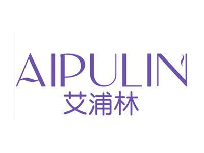 艾浦林