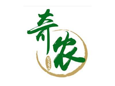 奇农