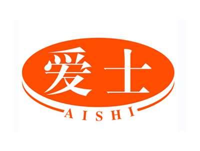 爱士
