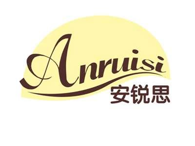 安锐思