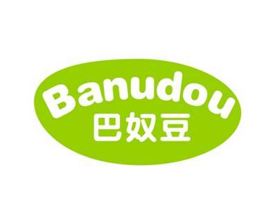 巴奴豆