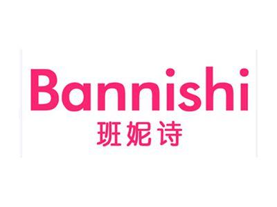 班妮诗