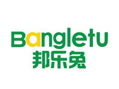 邦乐兔