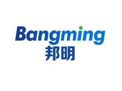邦明