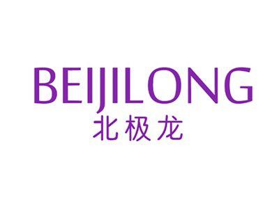 北极龙