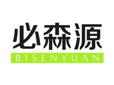 必森源