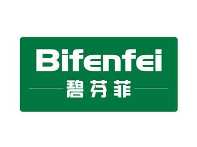 碧芬菲