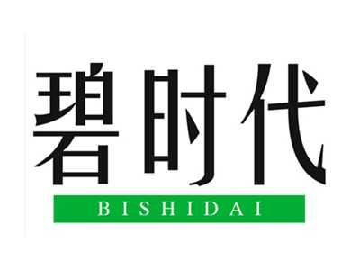 碧时代