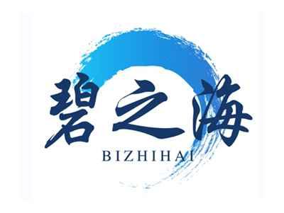 碧之海