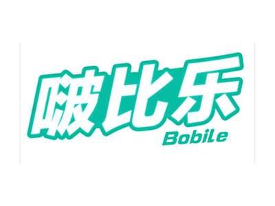 啵比乐