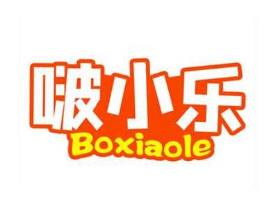 啵小乐