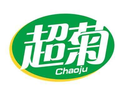 超菊