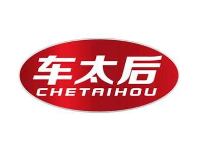 车太后