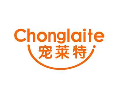 宠莱特
