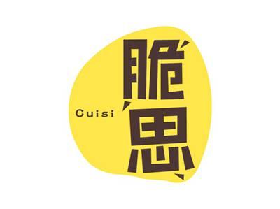 脆思