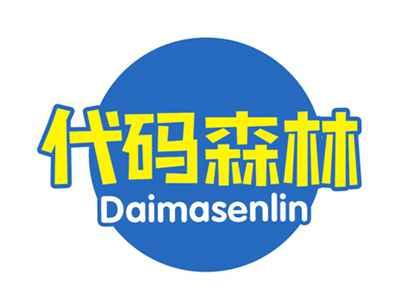 代码森林